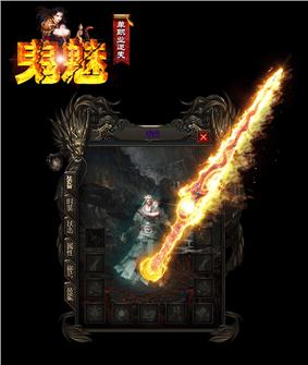 去除私服天龙八部